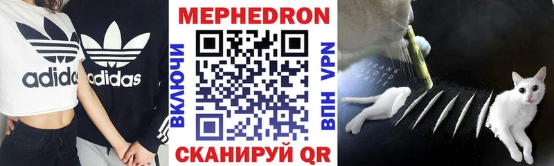 Купить ГАШ АМФ МЕФ МАРИХУАНА Метадон COCAIN Ноябрьск