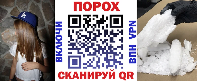 Купить  Ноябрьск  Амфетамин 98% 