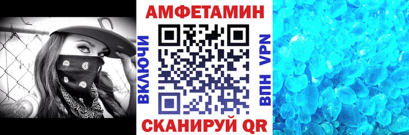 АМФЕТАМИН VHQ Ноябрьск