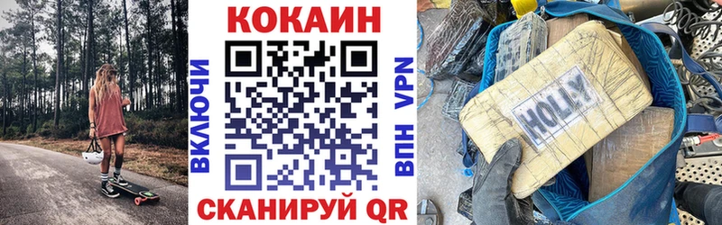 Купить где  Ноябрьск  КОКАИН Перу 