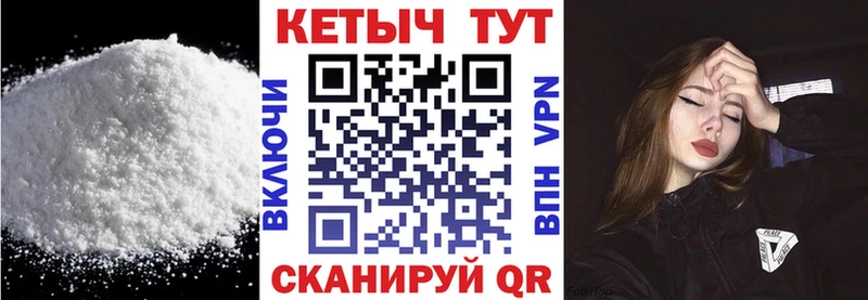 Кетамин ketamine  Купить где  Ноябрьск 