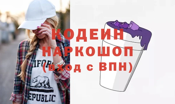 COCAINE Нефтегорск