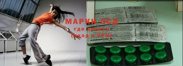 COCAINE Нефтегорск