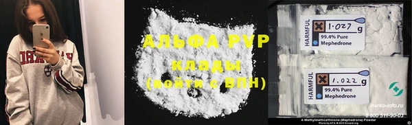 COCAINE Нефтегорск