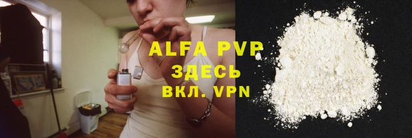 COCAINE Нефтегорск
