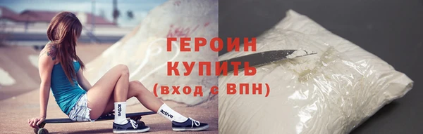 спиды Нефтекумск