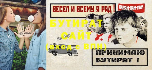 спиды Нефтекумск