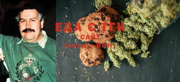 спиды Нефтекумск