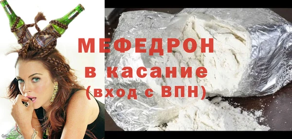 COCAINE Нефтегорск