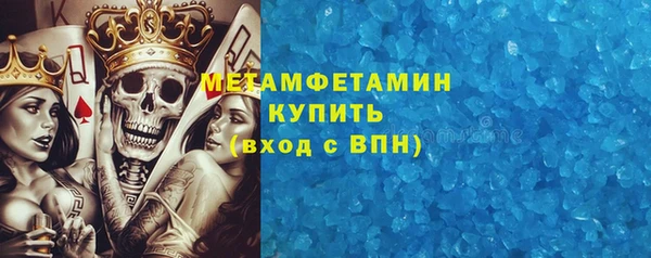 COCAINE Нефтегорск