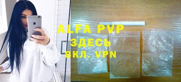 COCAINE Нефтегорск