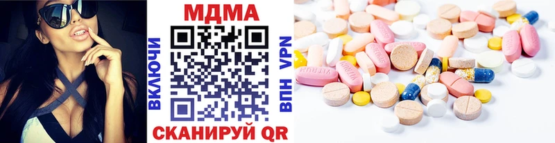 MDMA crystal  Купить  Ноябрьск 