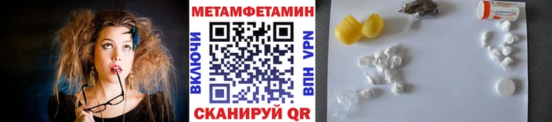Первитин пудра  Купить где  Ноябрьск 